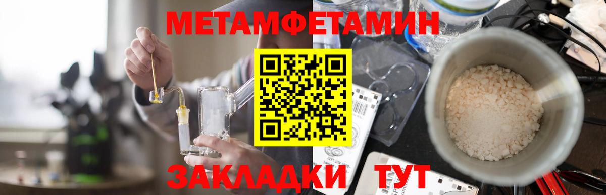 АМФЕТАМИН Premium Назрань