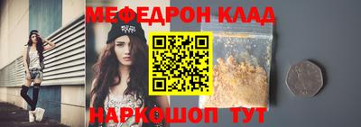 метадон Донской