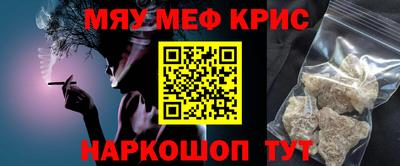 меф VHQ Дубна