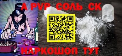 метадон Донской
