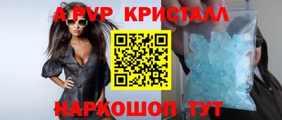 меф VHQ Дубна