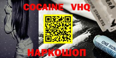 метадон Донской