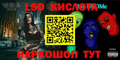 меф VHQ Дубна