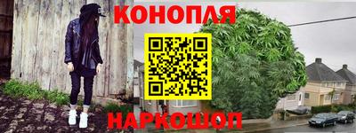 дистиллят марихуана Донецк