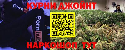 дистиллят марихуана Донецк