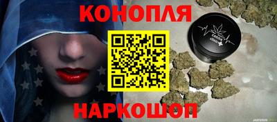 дистиллят марихуана Донецк