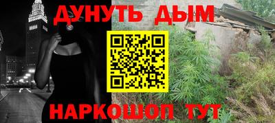 дистиллят марихуана Донецк