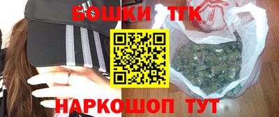 дистиллят марихуана Донецк