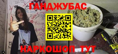 дистиллят марихуана Донецк
