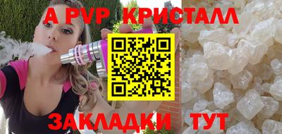 меф VHQ Дубна