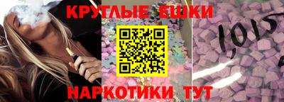 меф VHQ Дубна