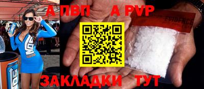 меф VHQ Дубна