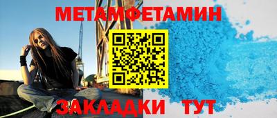 меф VHQ Дубна