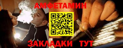 меф VHQ Дубна