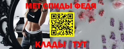 меф VHQ Дубна
