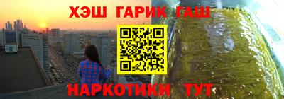 дистиллят марихуана Донецк