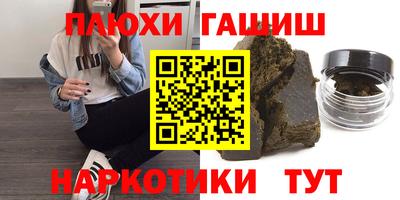 дистиллят марихуана Донецк