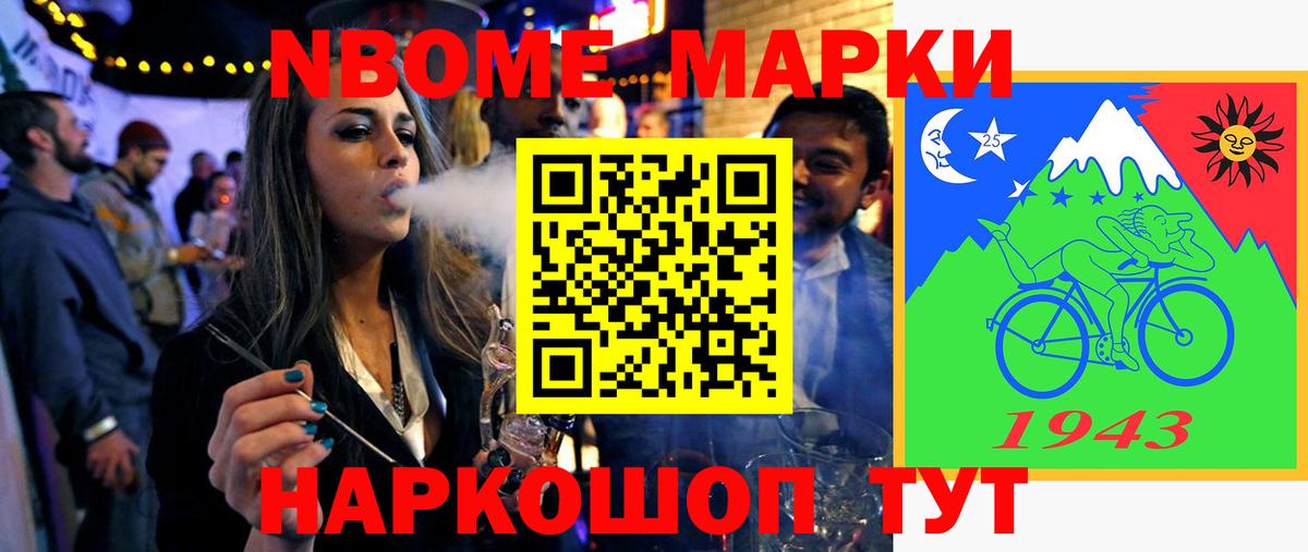 ЛСД экстази кислота Назрань