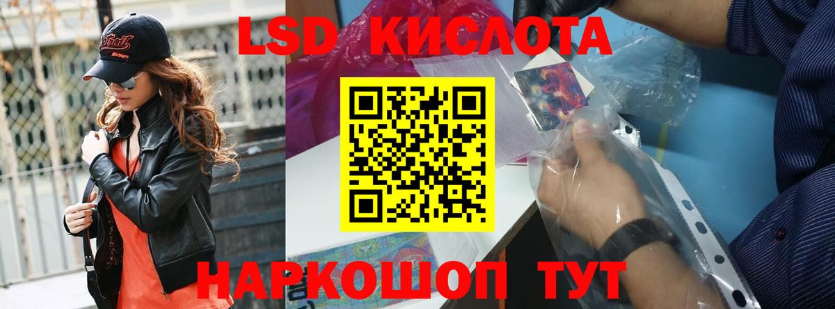 LSD-25 экстази ecstasy  Лсд 25 экстази ecstasy  Назрань  Вход с VPN 