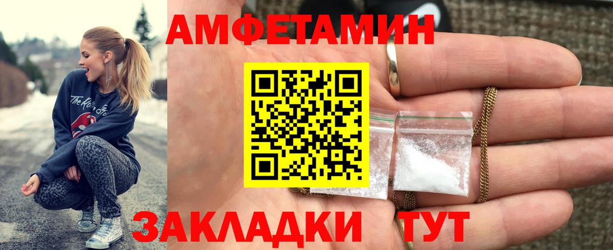 Первитин кристалл Назрань