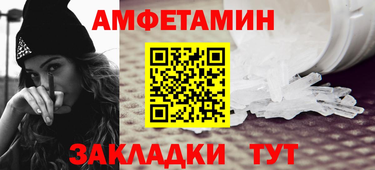 Метамфетамин  Метамфетамин кристалл  Назрань  Вход с VPN  Метамфетамин кристалл 