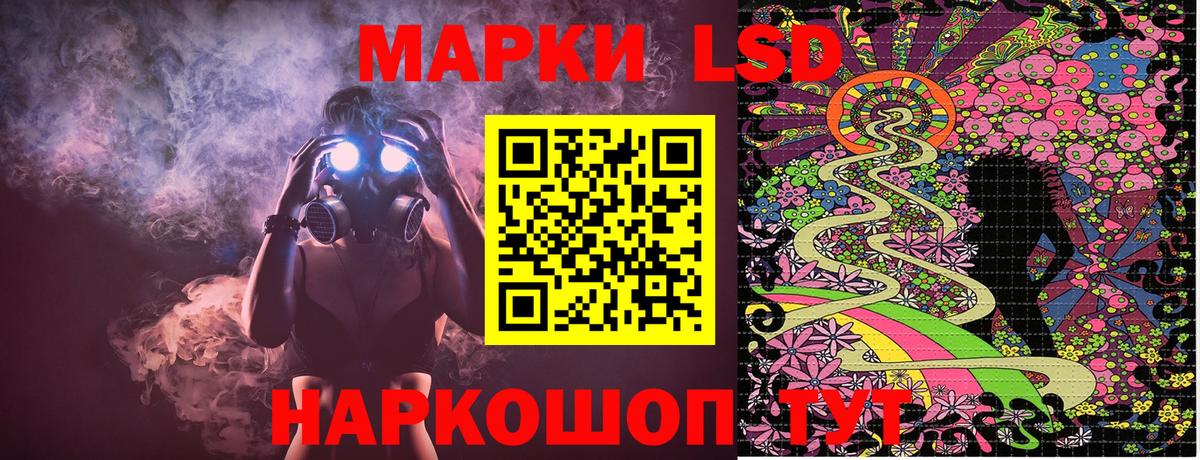Марки 25I-NBOMe 1,8мг Назрань