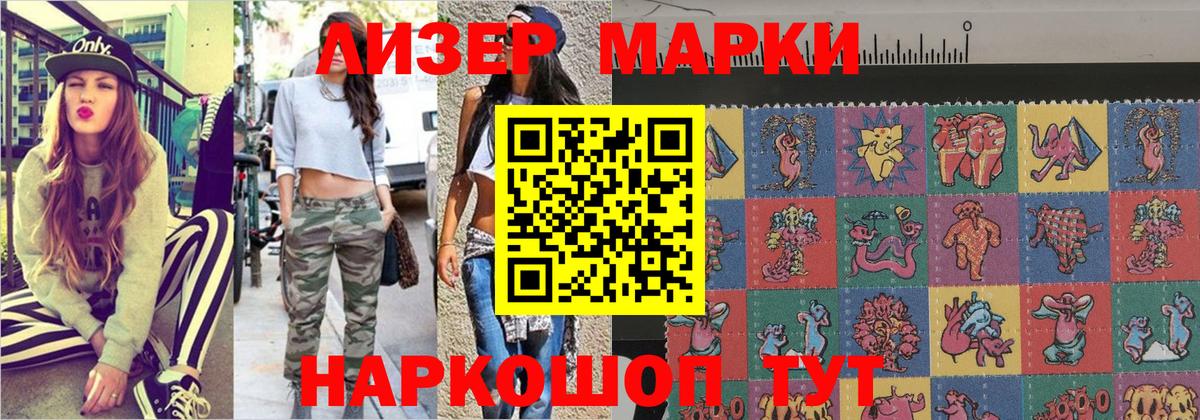 Марки N-bome 1,8мг  купить наркоту  Назрань  Вход с VPN 