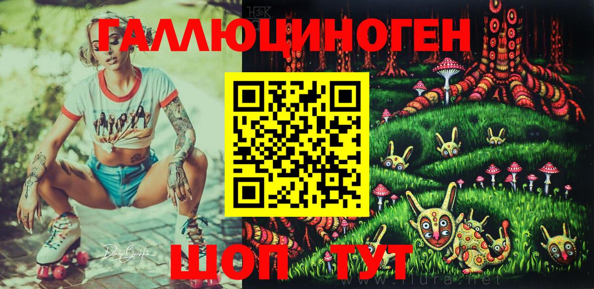 Псилоцибиновые грибы Cubensis  Вход с VPN  продажа наркотиков  Назрань 